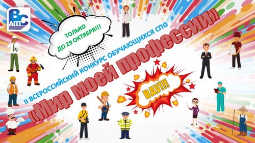 29.10.2025!!! II     "  "
