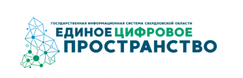 Инструктаж по созданию заявок на справки ГАПОУ СО "ВСАПТ" от 05.11.2025 Инструктаж по созданию заявок на справки ГАПОУ СО "ВСАПТ" от 05.11.2025